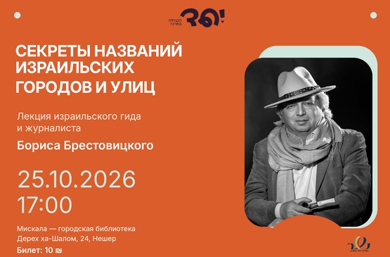 תמונת מופע: &Scy;&iecy;&kcy;&rcy;&iecy;&tcy;&ycy; &ncy;&acy;&zcy;&vcy;&acy;&ncy;&icy;&jcy; &icy;&zcy;&rcy;&acy;&icy;&lcy;&softcy;&scy;&kcy;&icy;&khcy; &gcy;&ocy;&rcy;&ocy;&dcy;&ocy;&vcy; &icy; &ucy;&lcy;&icy;&tscy;&excl;&raquo;